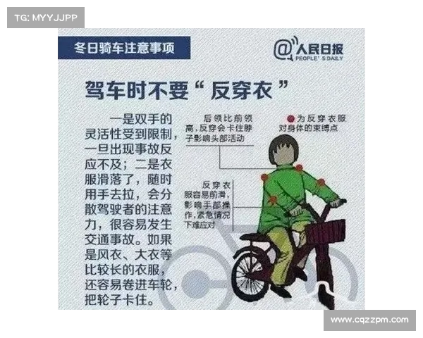 骑车上路要警惕突如其来的台阶,安全第一不可忽视! 骑车上路要警惕突如其来的台阶,安全第一不可忽视!